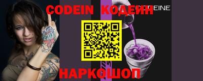 круглые Абинск
