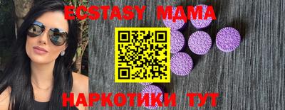 MDMA Premium VHQ Азнакаево