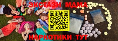 марки lsd Абакан