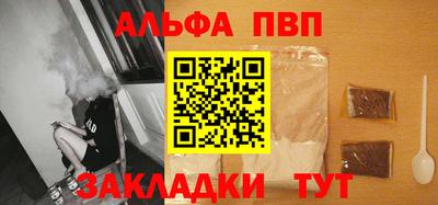 марки lsd Абакан