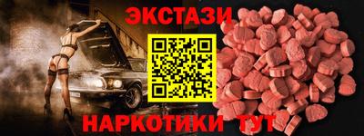 шишки Абакан
