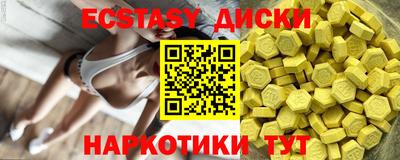 MDMA Premium VHQ Азнакаево