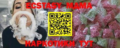 MDMA Premium VHQ Азнакаево