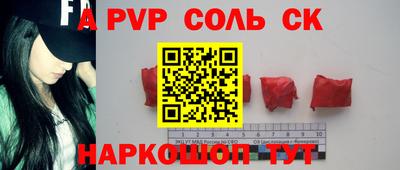круглые Абинск