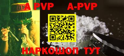 герыч Азнакаево