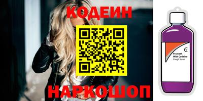 шишки Абакан
