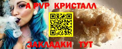 шишки Абакан