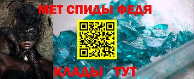 марки lsd Абакан