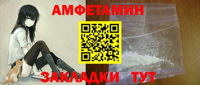 шишки Абакан