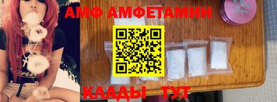 шишки Абакан