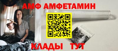 шишки Абакан