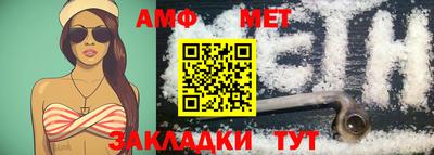 марки lsd Абакан