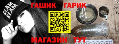 мескалин Абинск