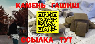 герыч Азнакаево