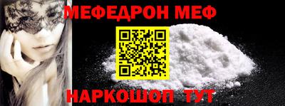 мескалин Абинск