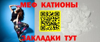 шишки Абакан