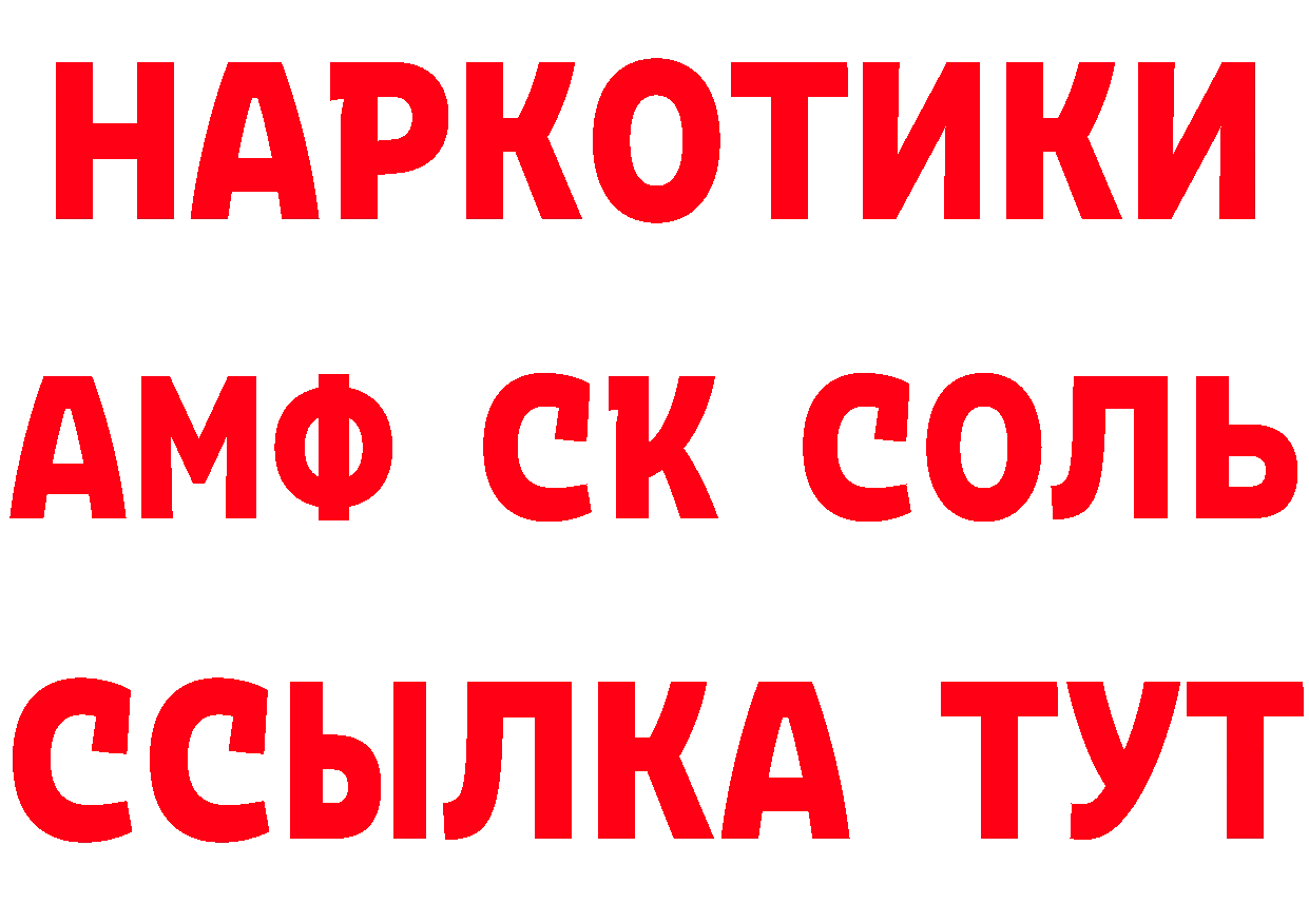 БУТИРАТ бутандиол зеркало дарк нет mega Алатырь