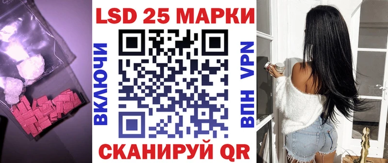 LSD-25 экстази ecstasy  Алатырь 