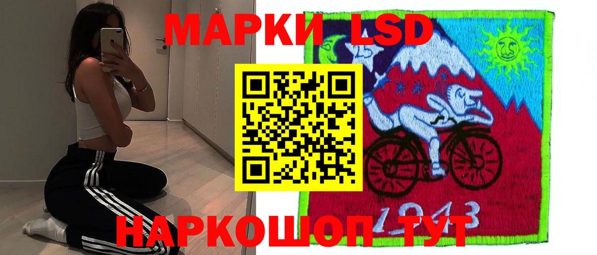 ЛСД экстази ecstasy  Вход с VPN  LSD-25 экстази ecstasy  Алатырь 