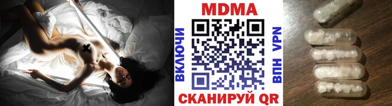 купить наркотики цена Алатырь блэк спрут ССЫЛКА МДМА crystal