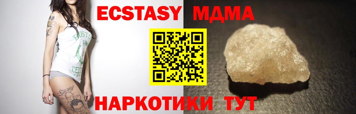 MDMA VHQ  МДМА VHQ  Алатырь 