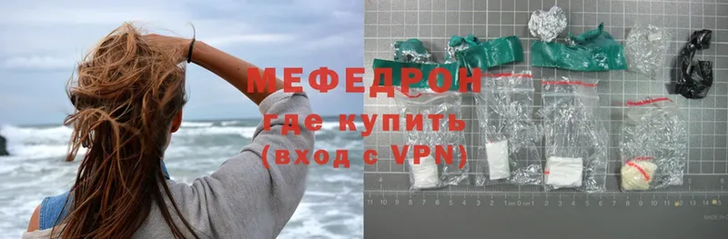 МЕГА маркетплейс  darknet формула  Мефедрон мука  Алатырь 