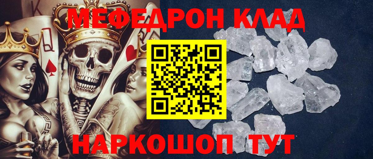 Кокаин Алатырь