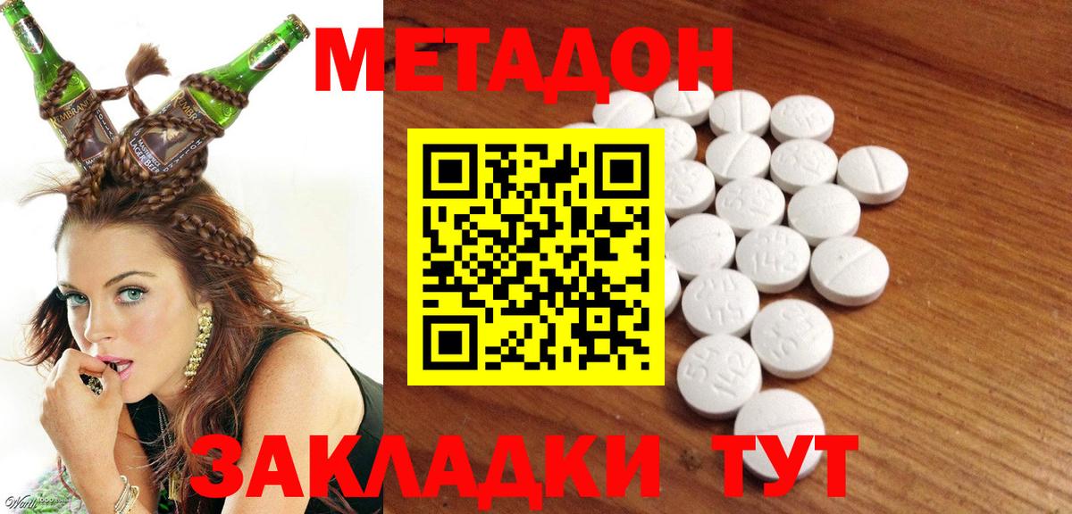 Кокаин  Марихуана  Вход с VPN  Алатырь  Мефедрон кристаллы 
