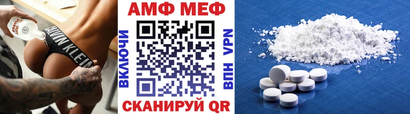 Первитин пудра  дарнет шоп  Алатырь 