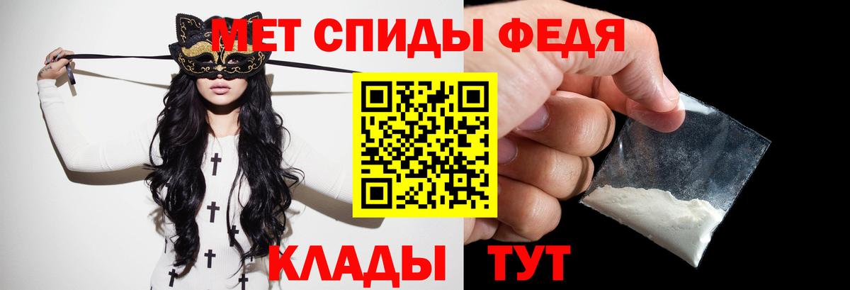 Метамфетамин пудра  Первитин  Алатырь 