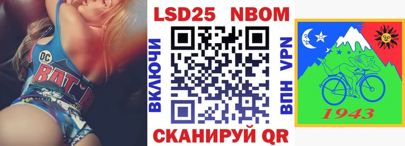 Наркотические марки 1,5мг  Алатырь 