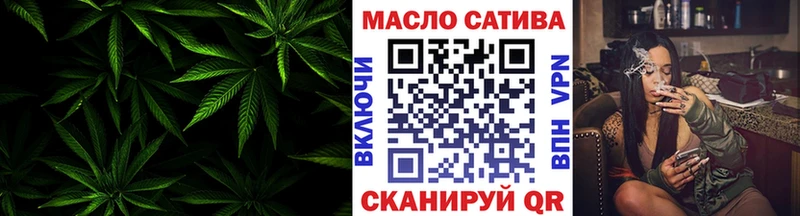 Дистиллят ТГК вейп  Алатырь 