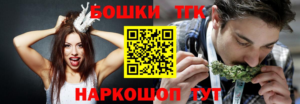 Канабис White Widow Алатырь