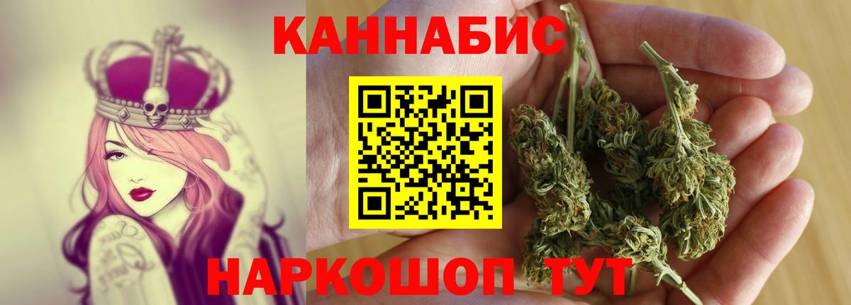 Бошки марихуана Bruce Banner  Шишки марихуана VHQ  Алатырь 