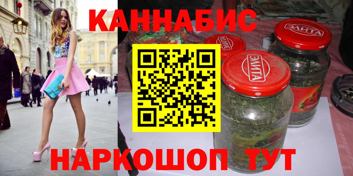 Бошки марихуана гибрид Алатырь